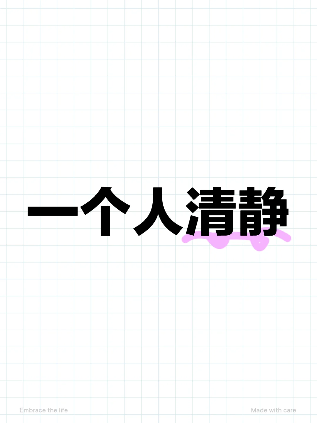 觅可真的手出茧，没想到别人评论我还不信。