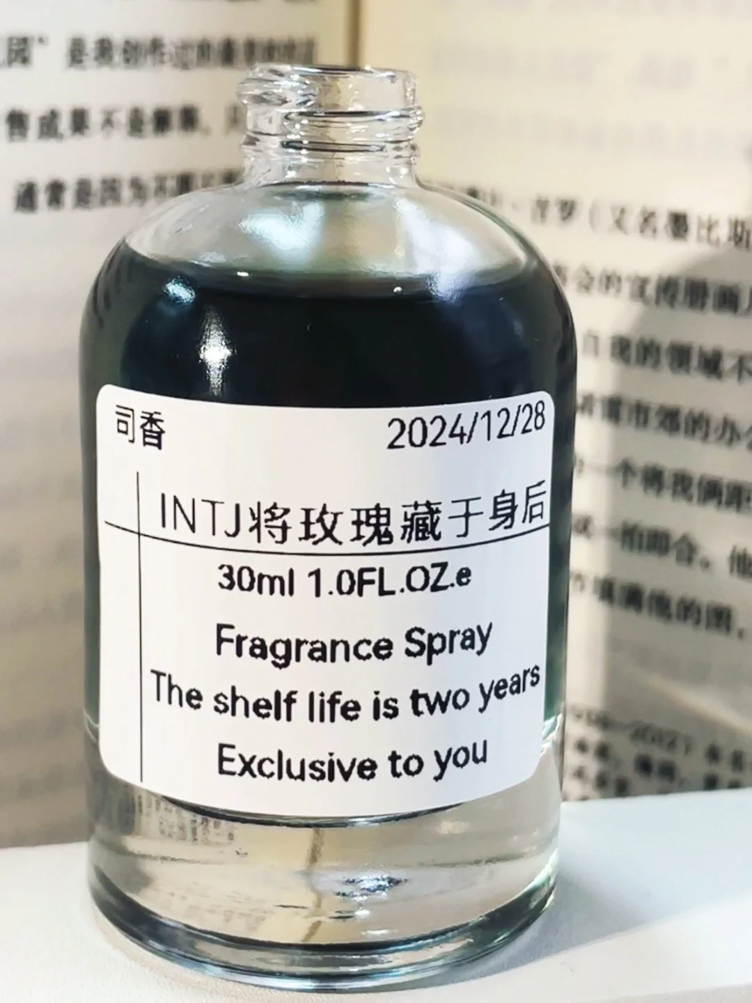 16款MBTI人格香，早就全部调配完成啦✅