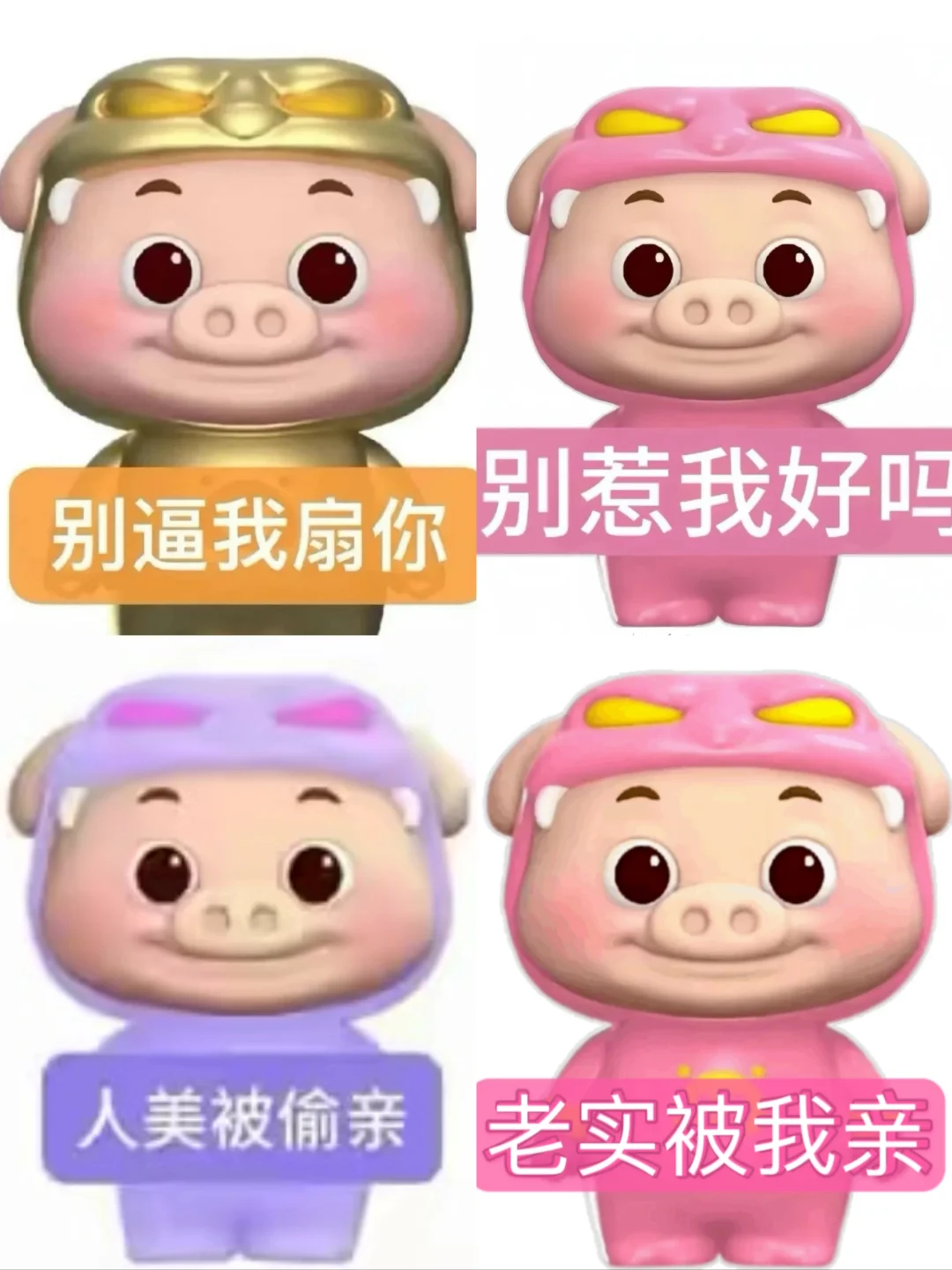 蜘蛛侠我来燃爆七夕