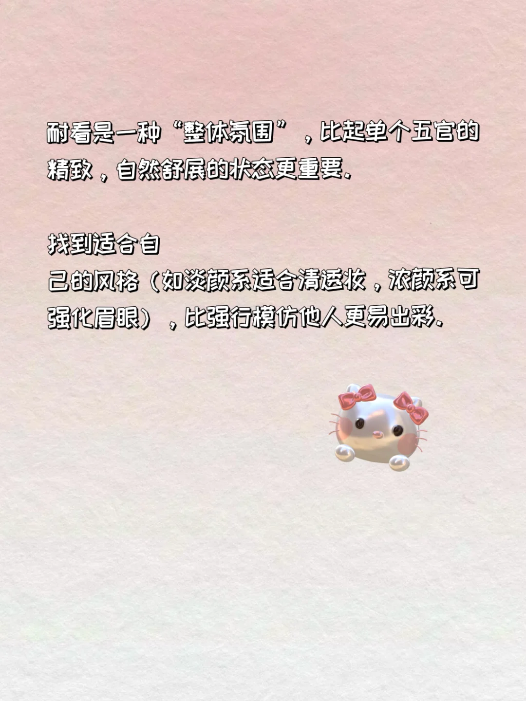 耐看五官养成指南🌼