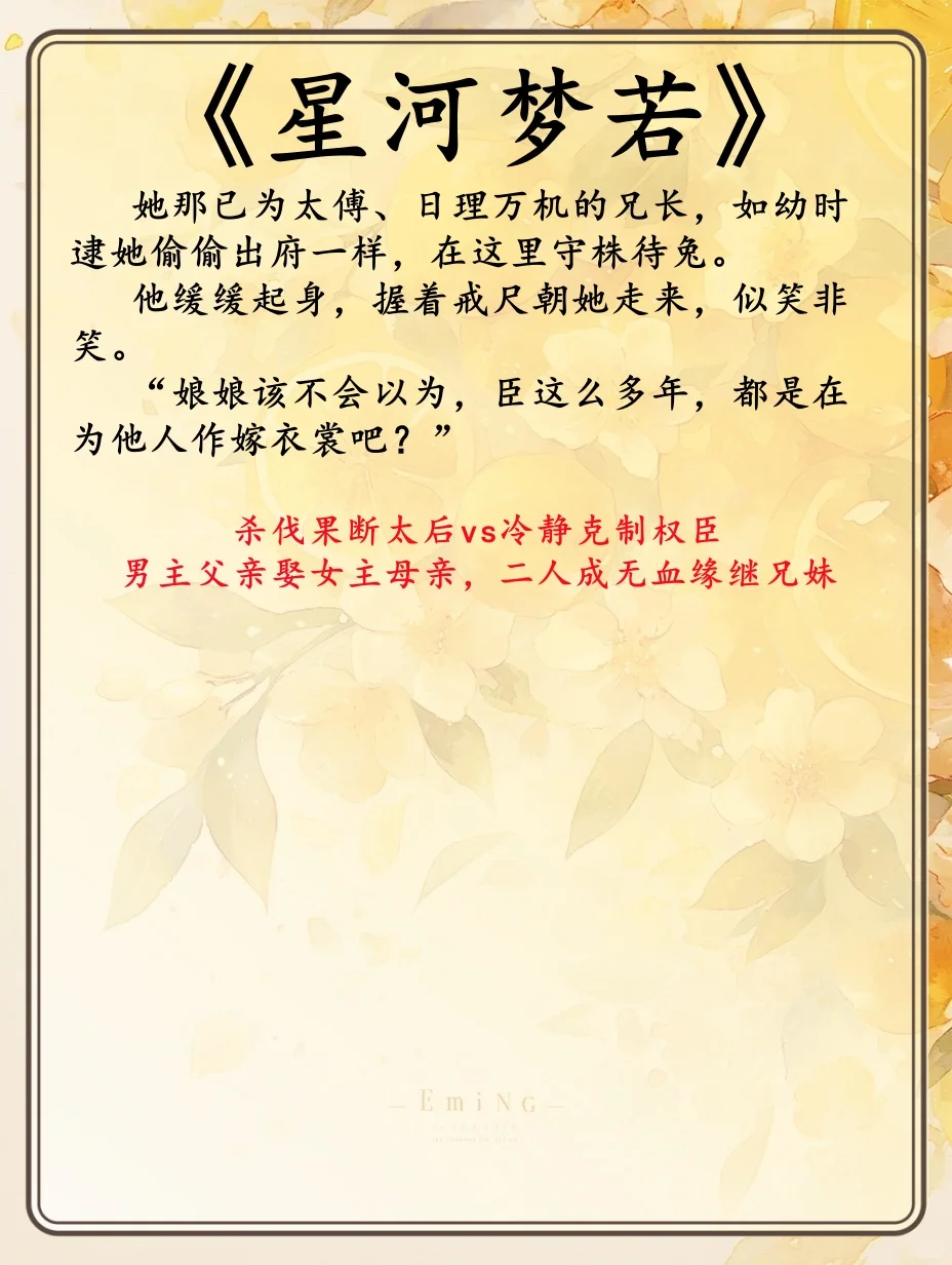 男主对女主蓄谋已久，强制爱！