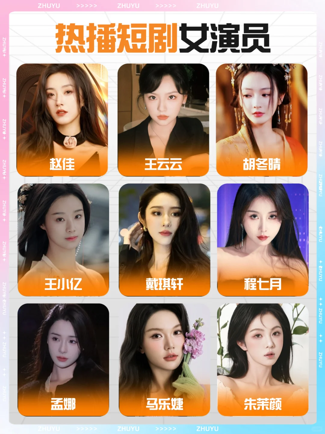 圈内人眼里，谁才是短剧一姐？