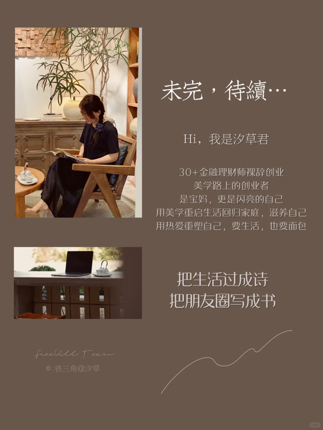 为什么女人一定要多拍照，多发朋友圈？