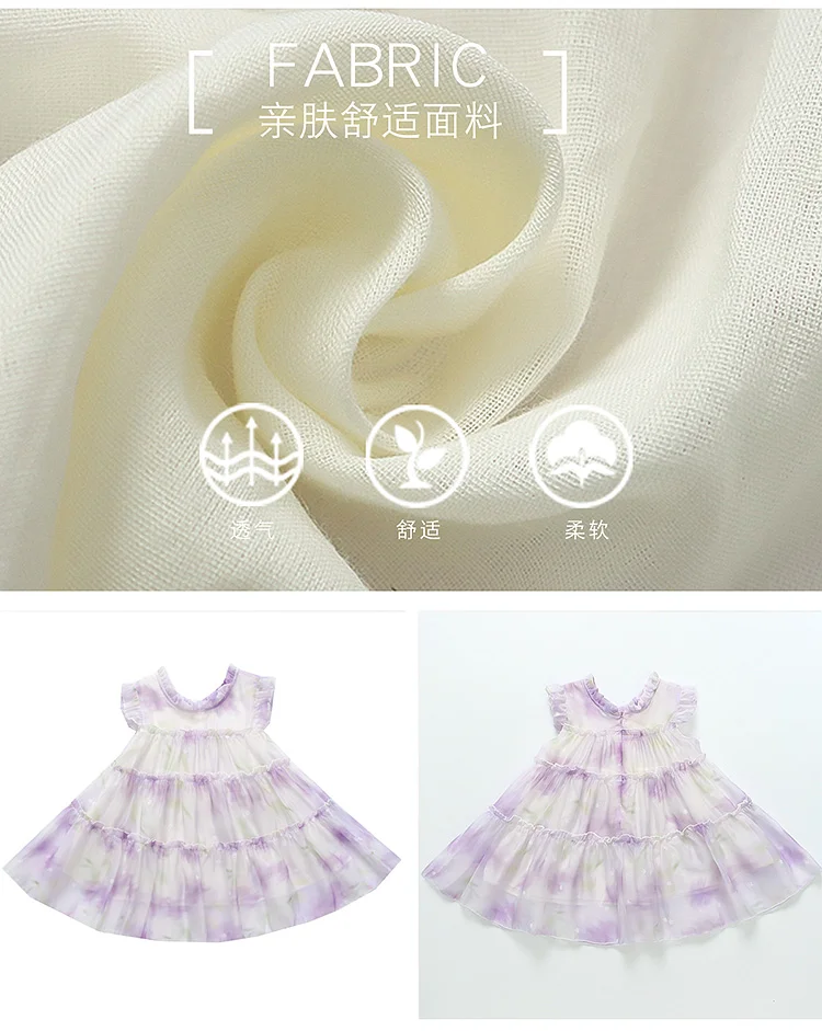 女宝宝夏季时尚薄款渐变公主裙女童2025