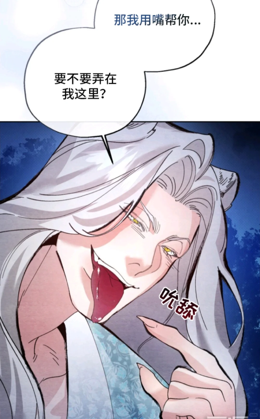 腹黑白虎美人宫vs单纯的笨蛋壮兽！😝😝
