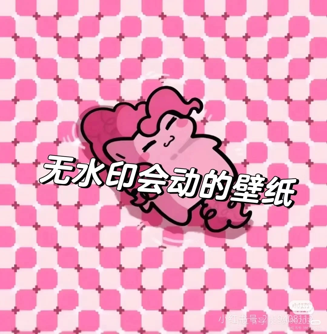 会动的背景
