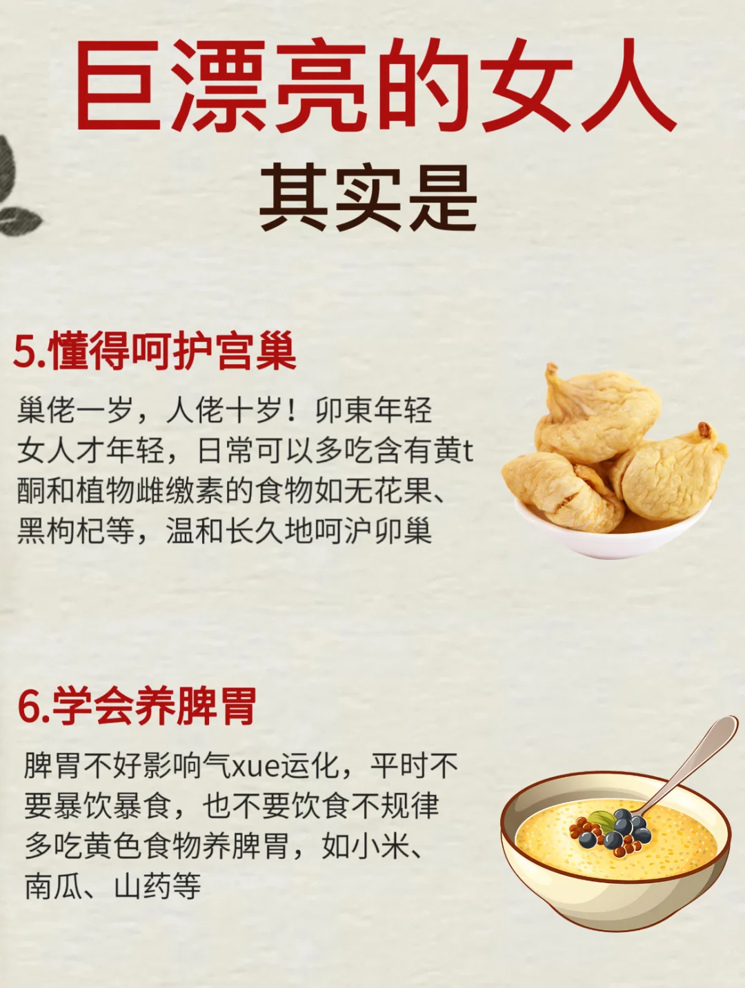 后悔才知道😭巨漂亮女人真的一眼惊艳❗️