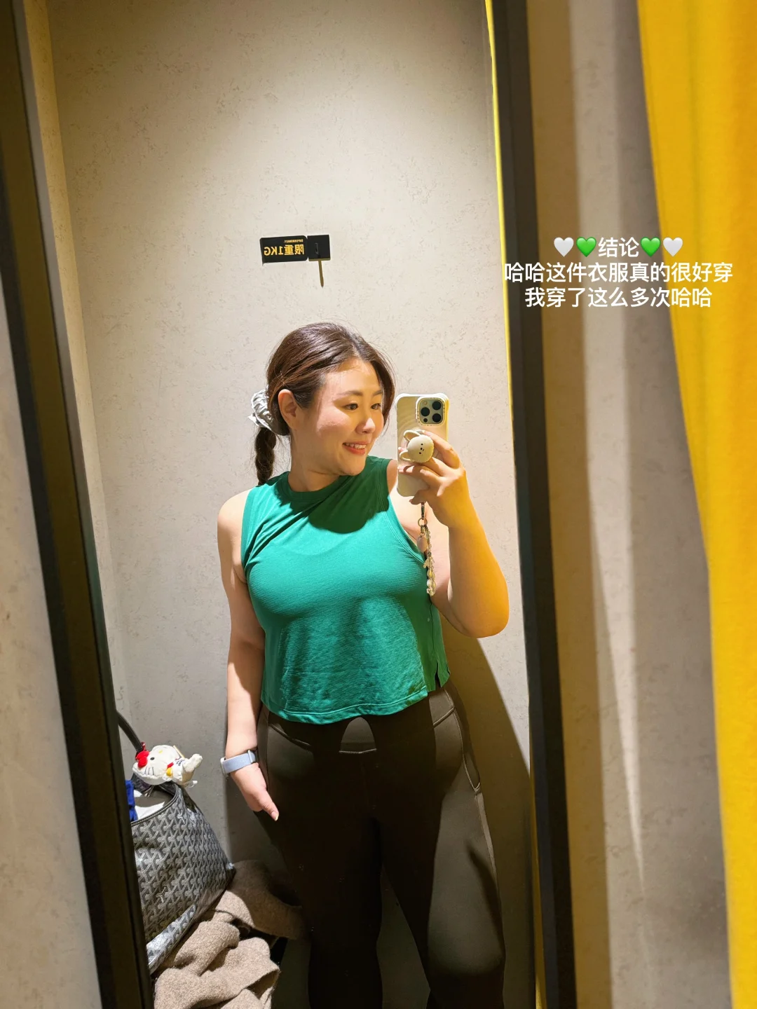 左滑 瘦60斤穿同样一件衣服