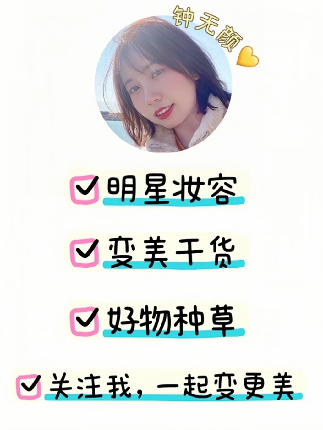 美貌野心家👄新闻女王许诗晴富贵风格解析👸