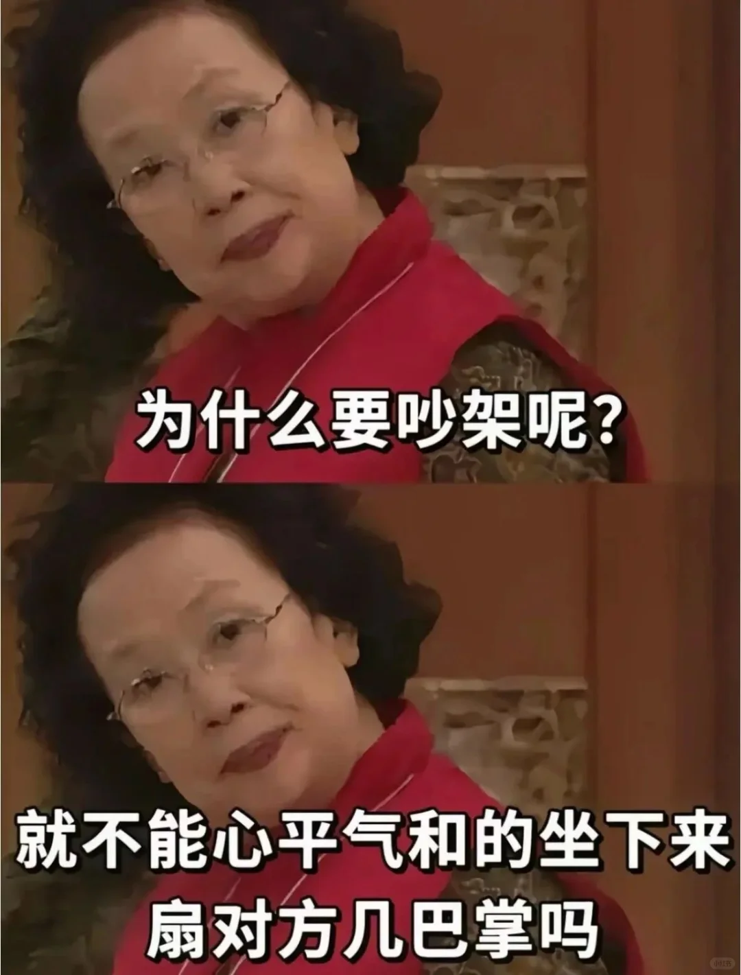 一秒变身段子手,只需一副表情包!