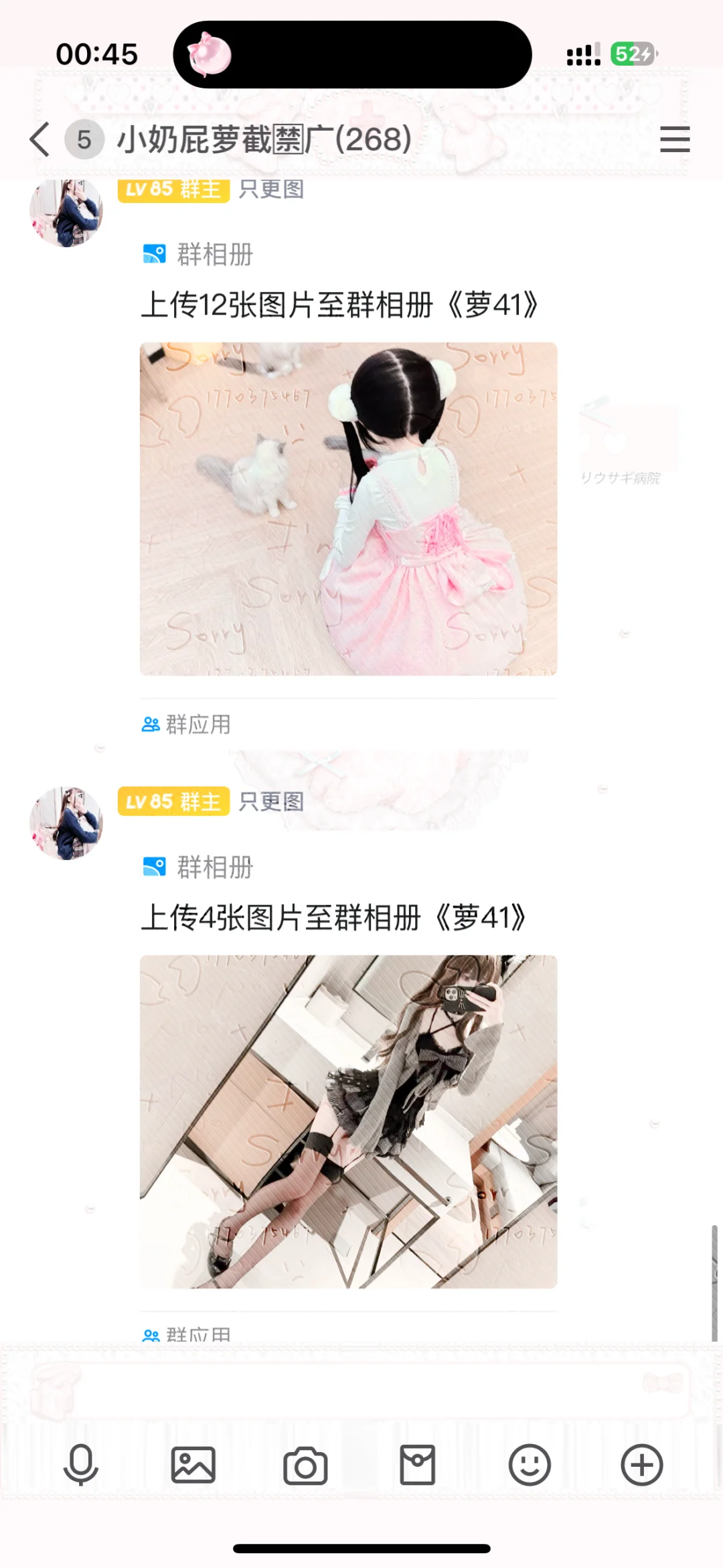 萝截永辉