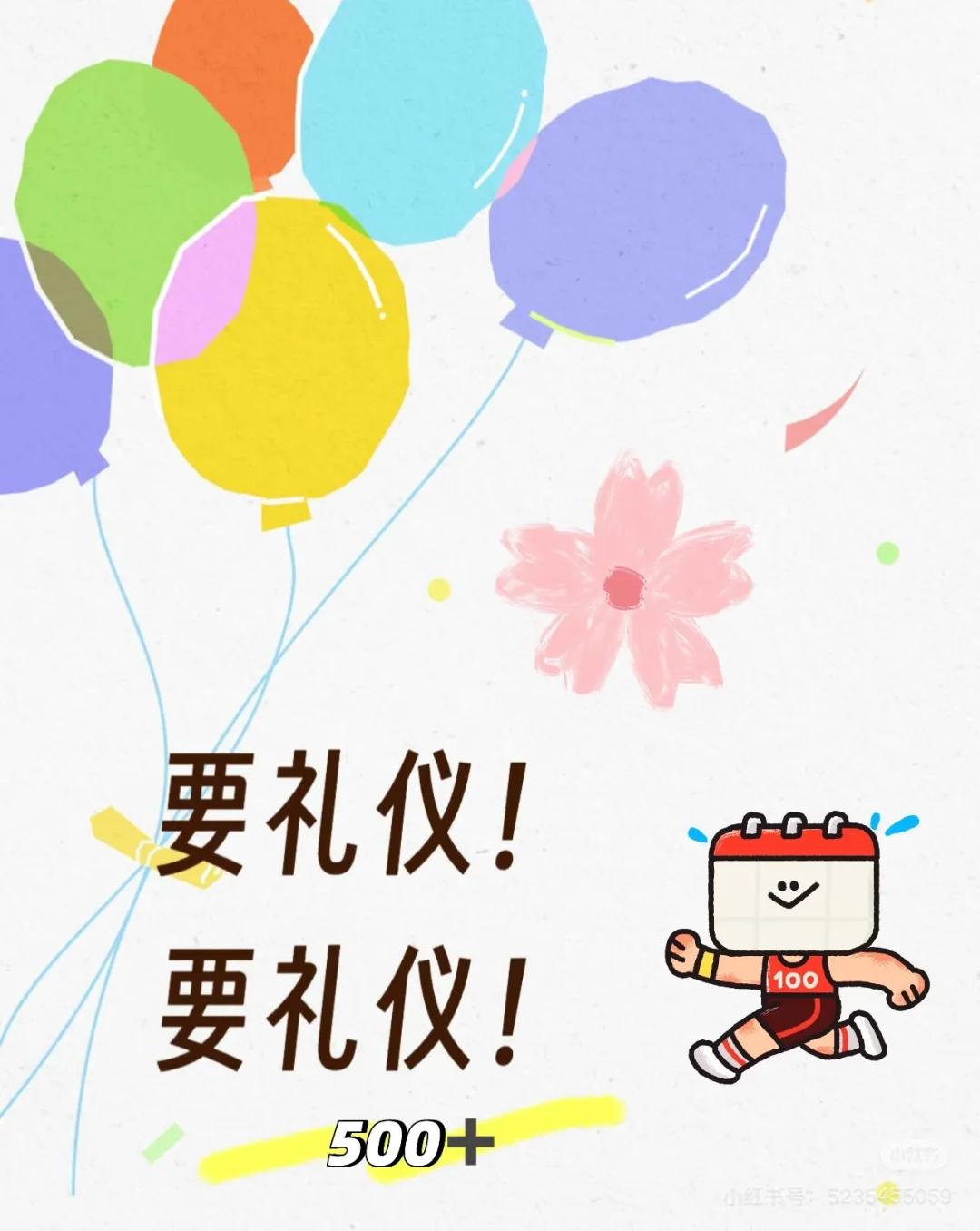 服装模特（可微胖）500➕