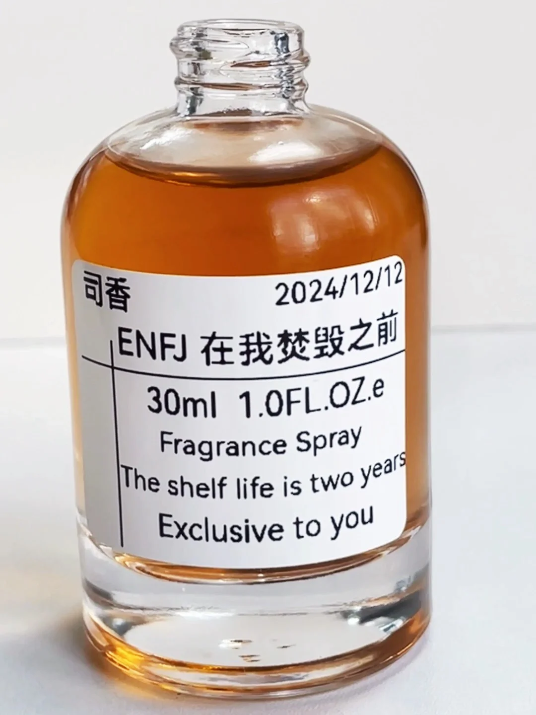 16款MBTI人格香，早就全部调配完成啦✅