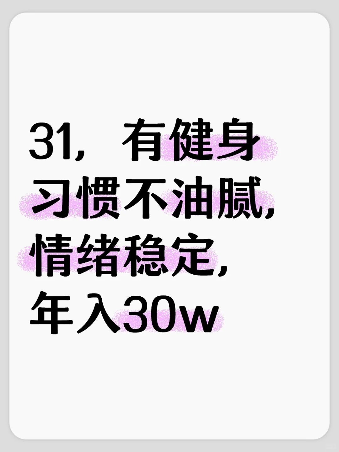 能找个皮肤白身材匀称的女友么