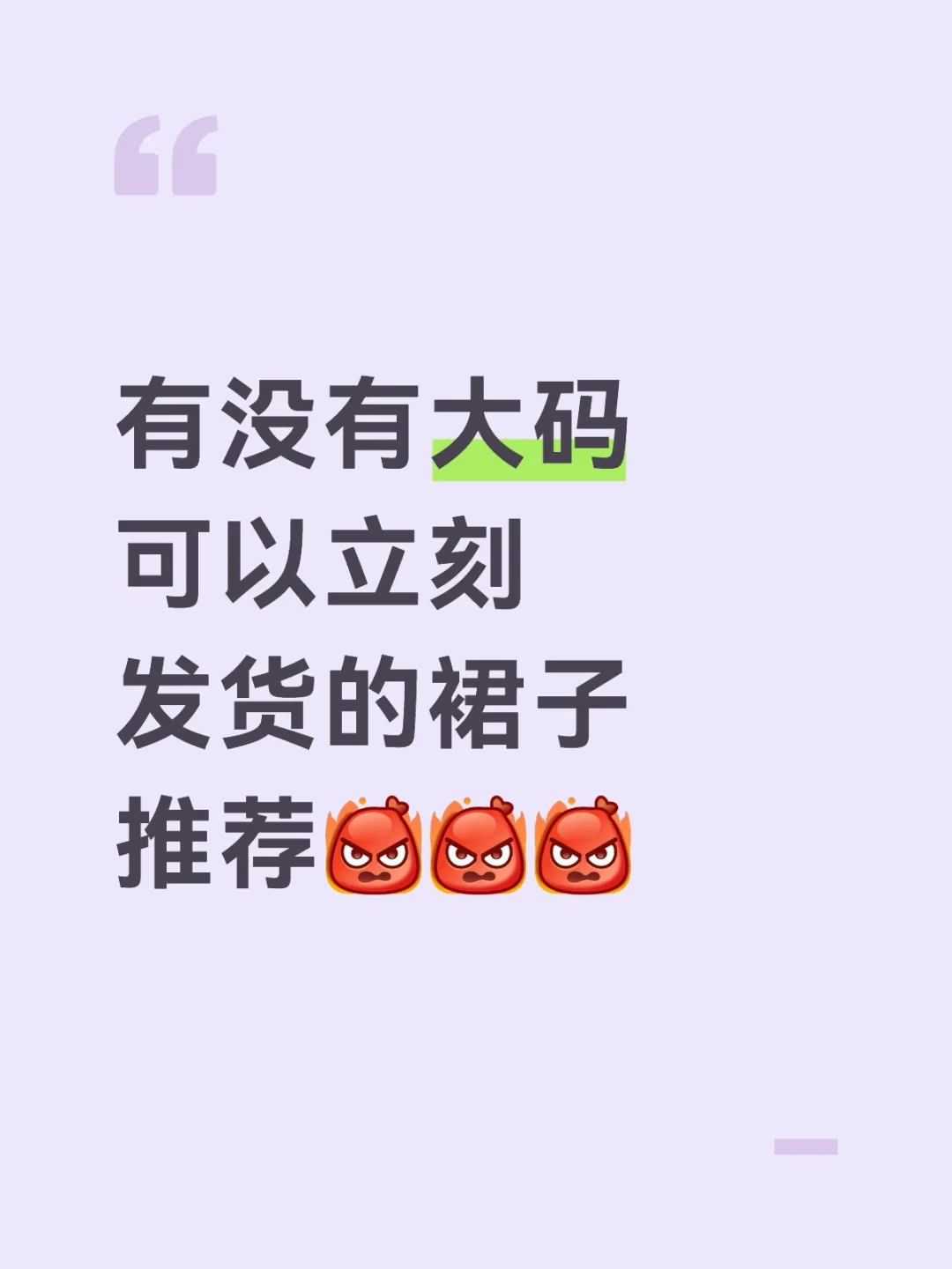 超长预售我讨厌你
