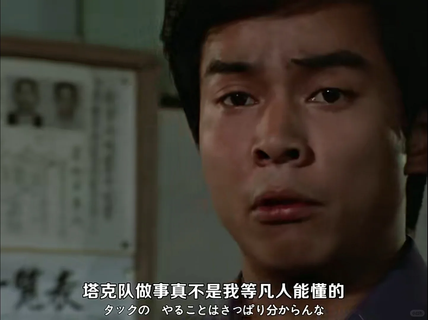 艾斯奥特曼表情包