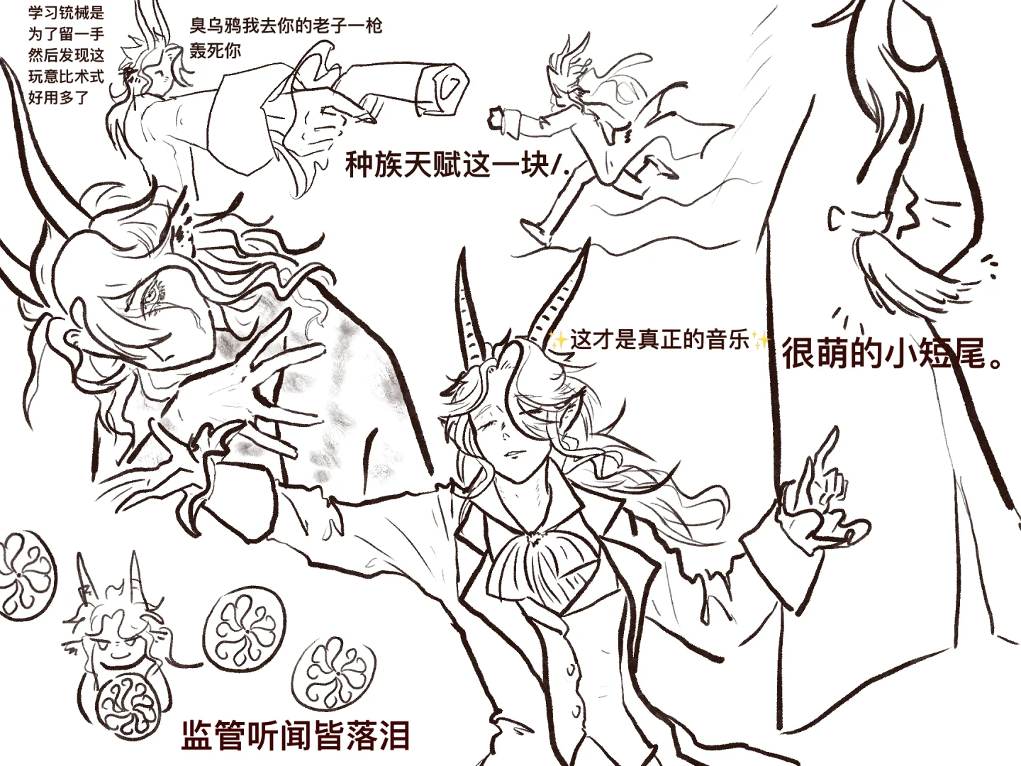 奶奶你别死了第五方舟更新了