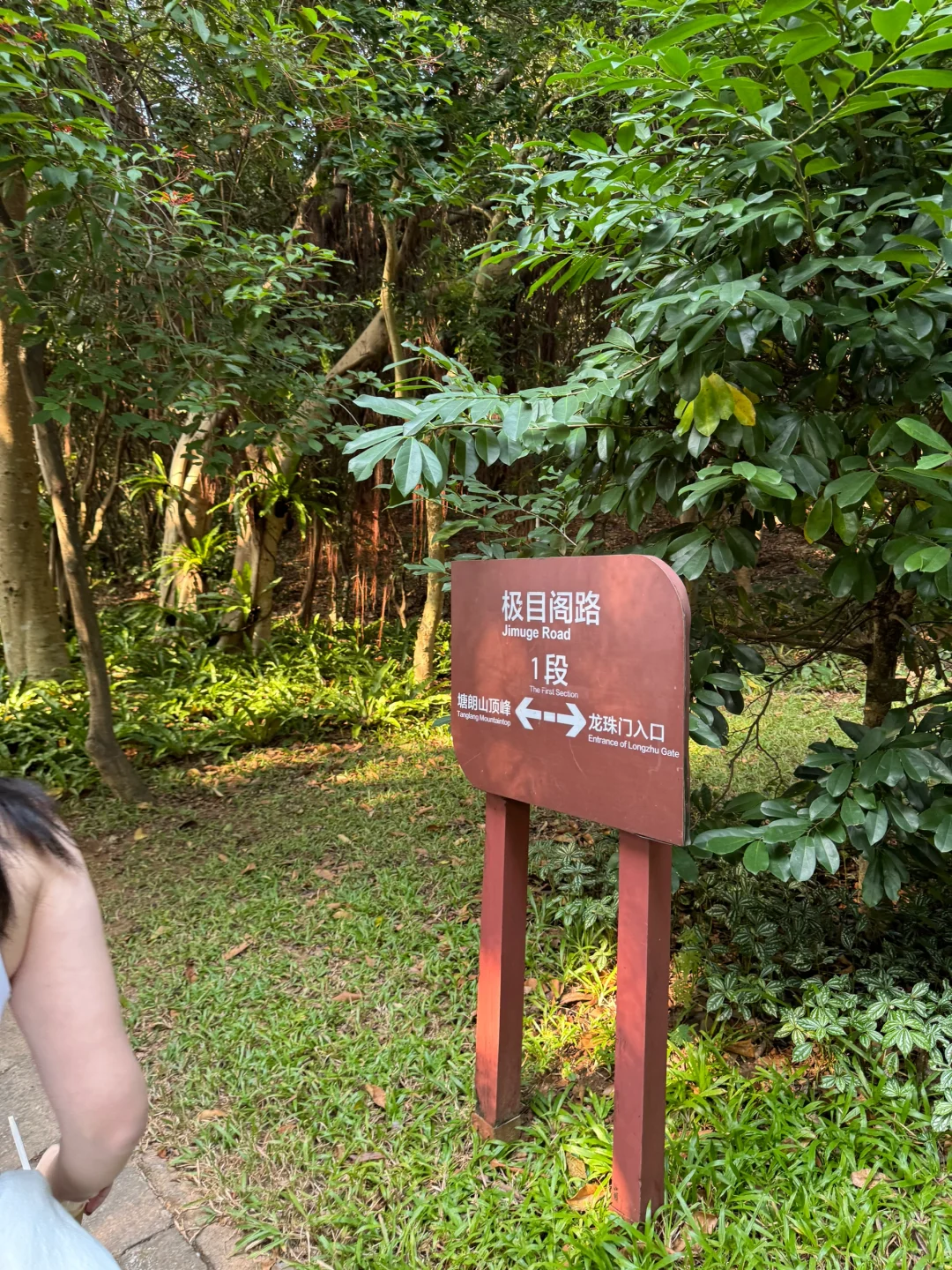 姐妹们一起爬山吧～😘