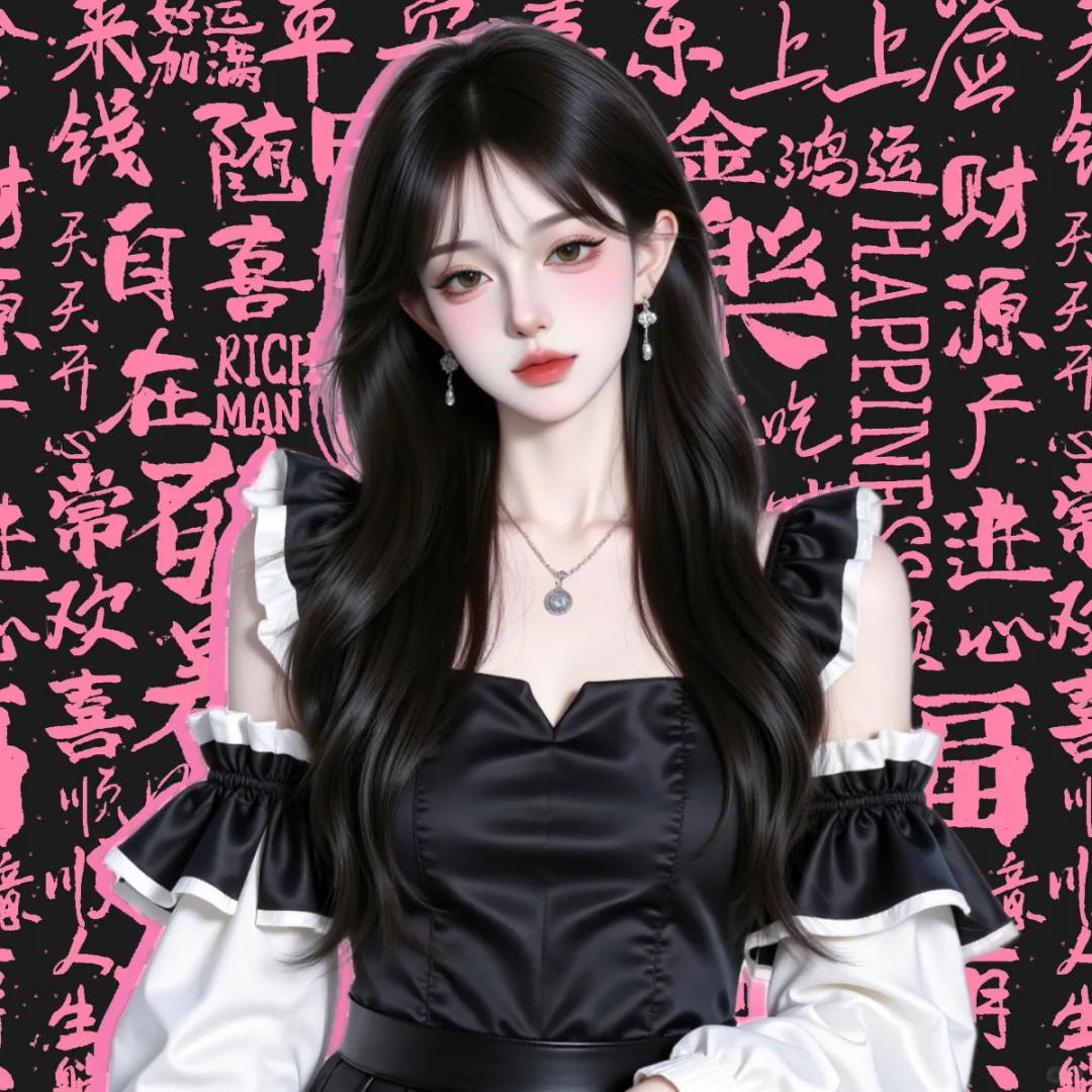 既甜又御