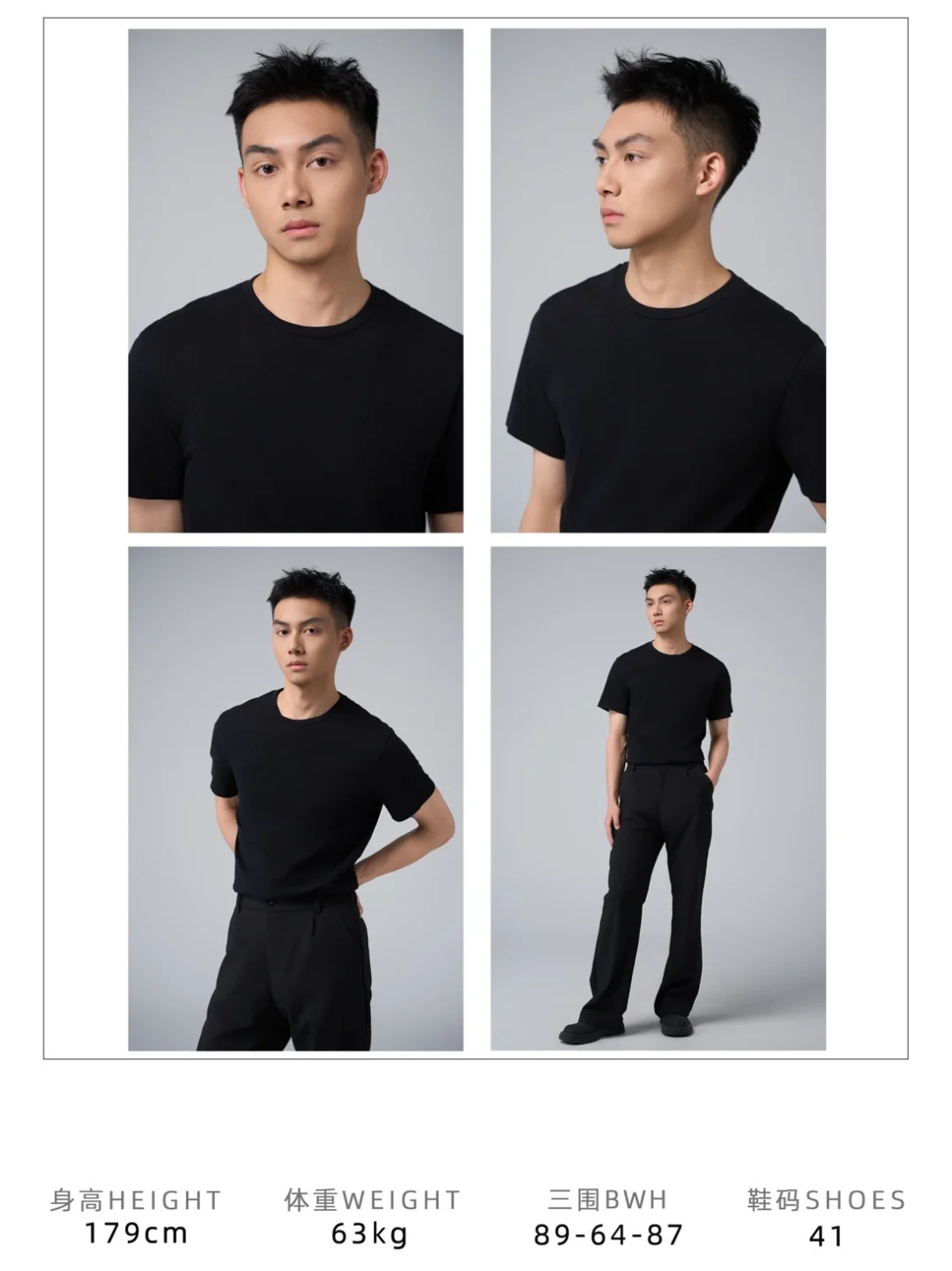 新人男模求捞！附模卡欢迎摄影大大合作