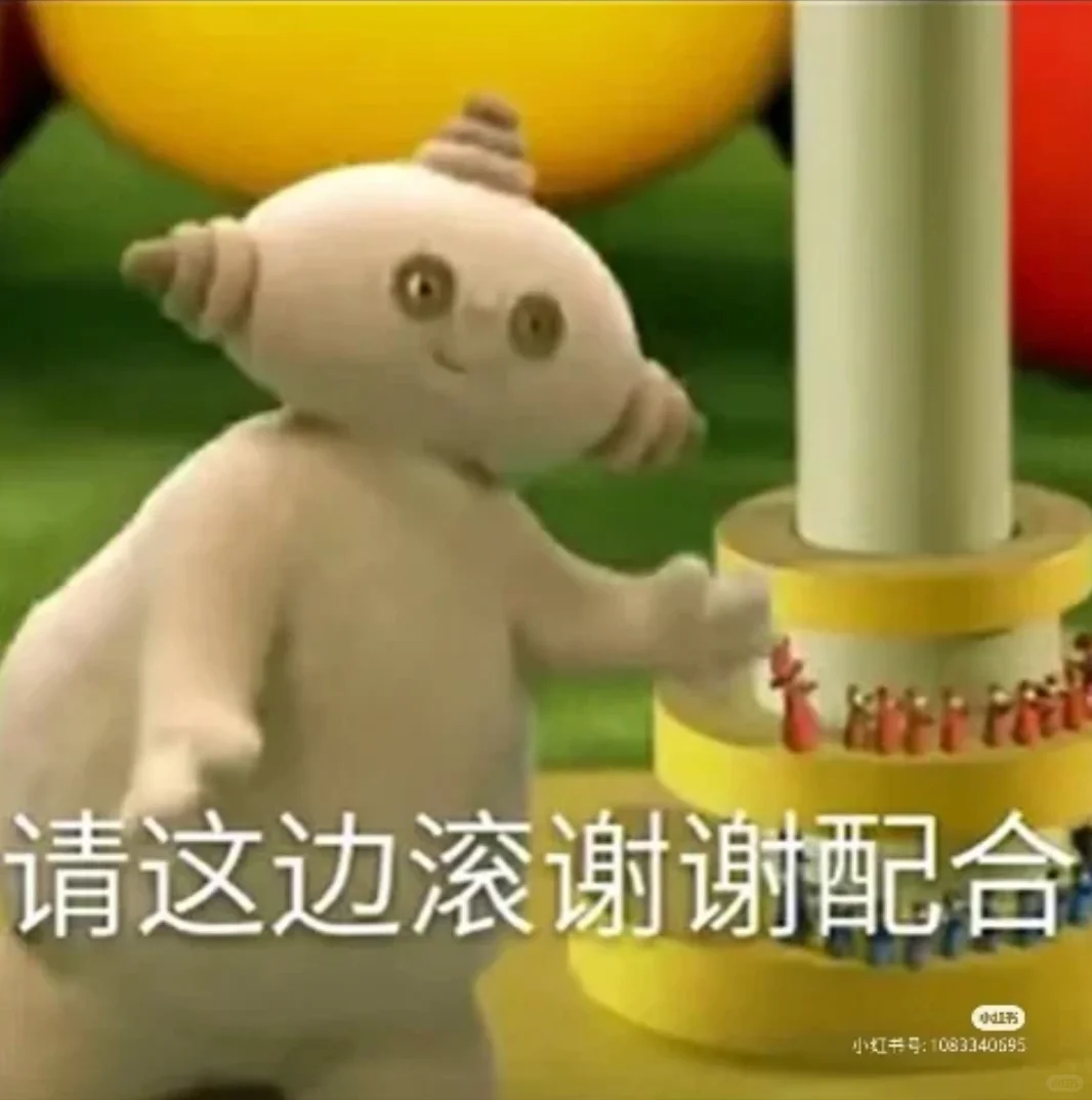 玛卡巴卡搞笑表情