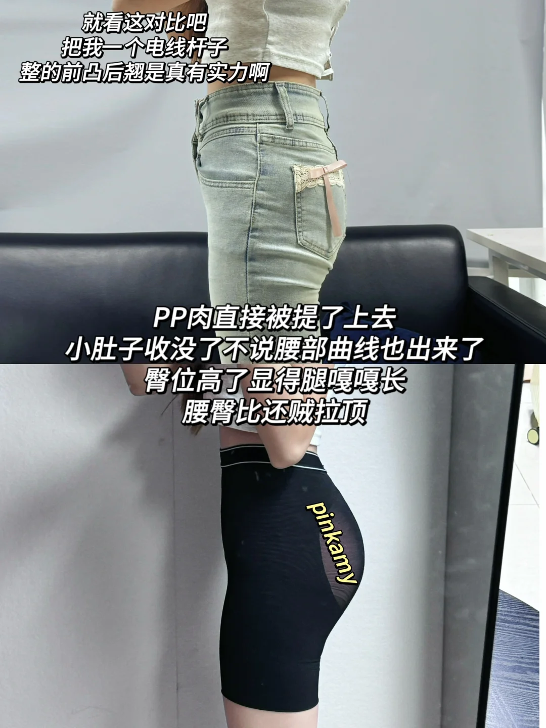 星巴克看见的。。这腰臀比好吊啊。。