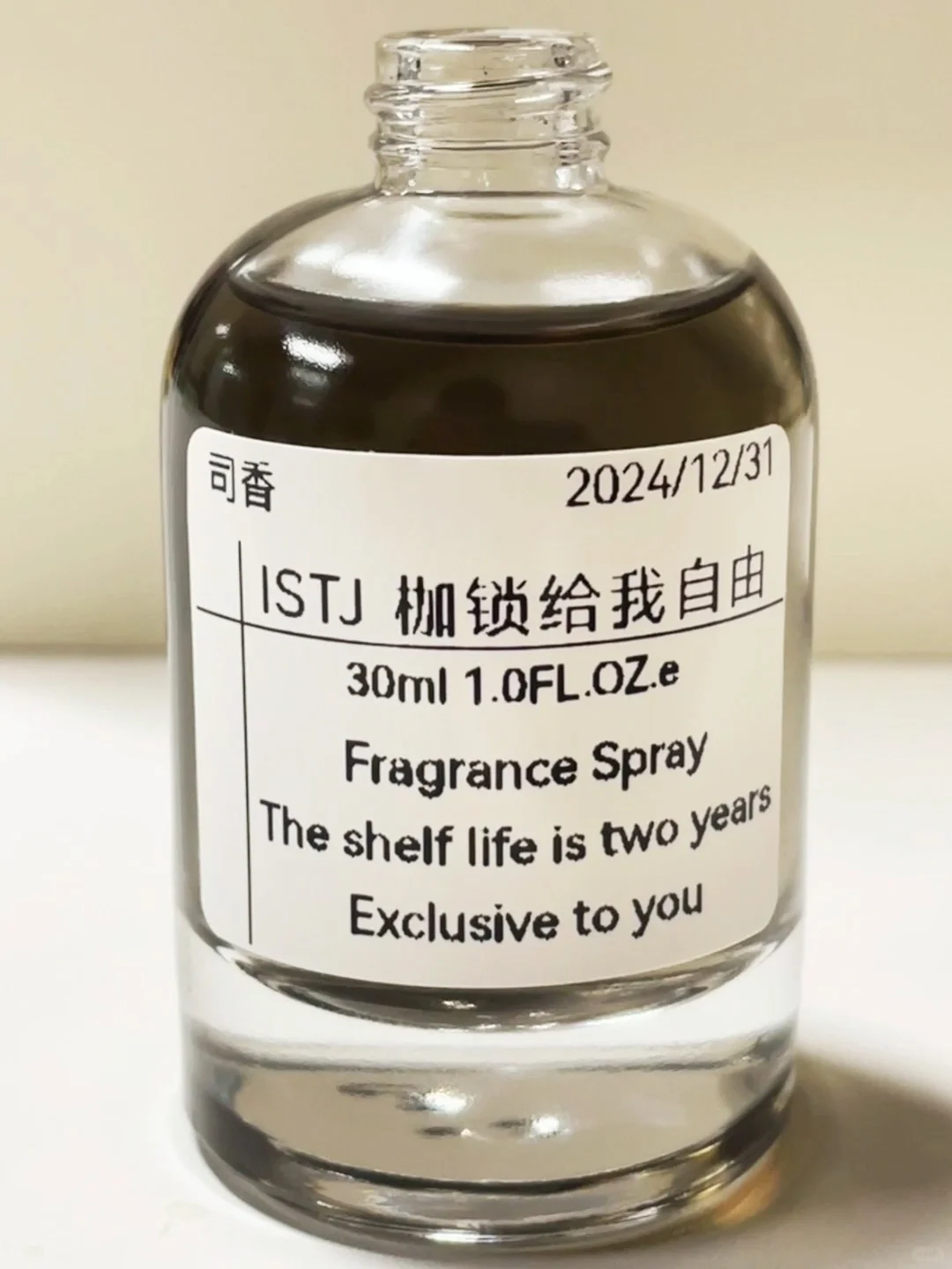 16款MBTI人格香，早就全部调配完成啦✅