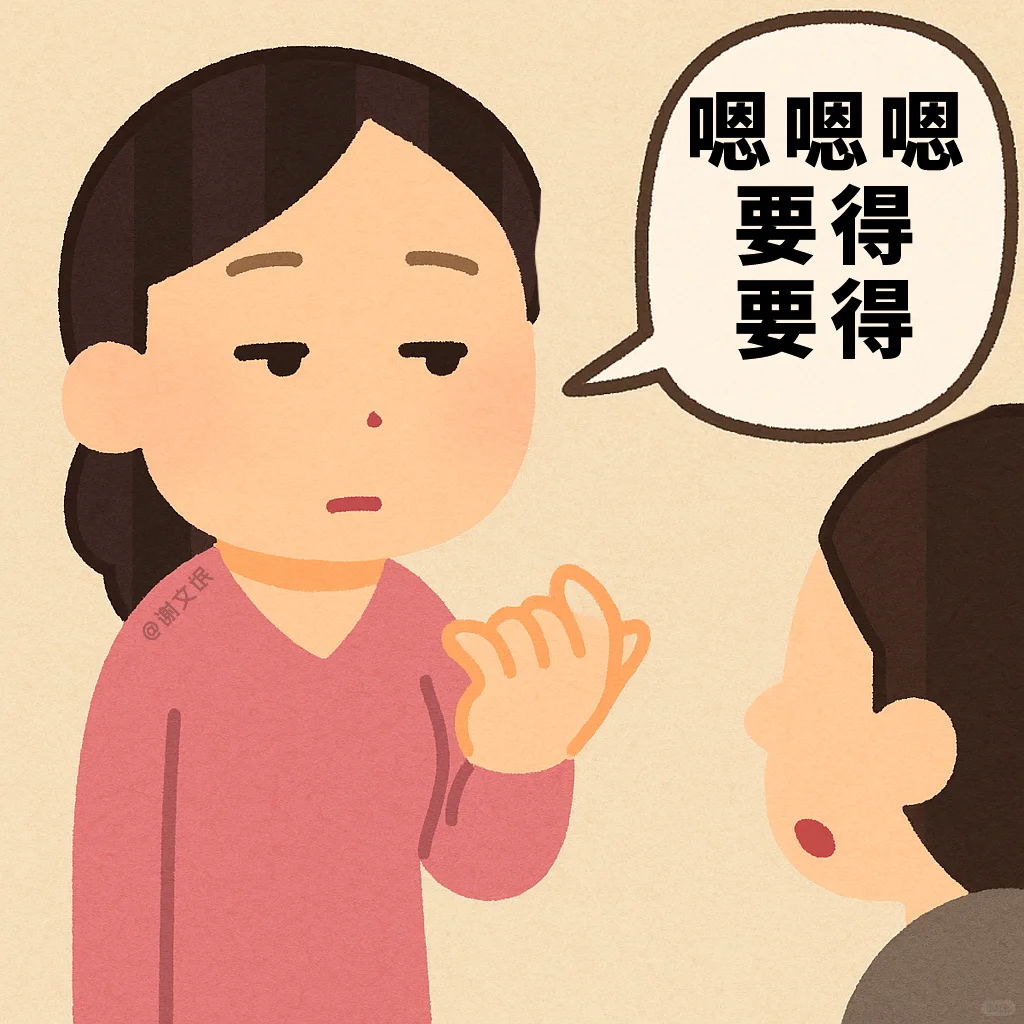 各位老辈子自制川渝小人表情包2.0来了！