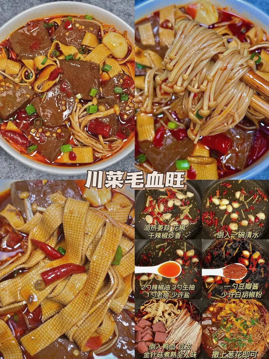 🔥巨下饭的鱼香肉丝呀！！