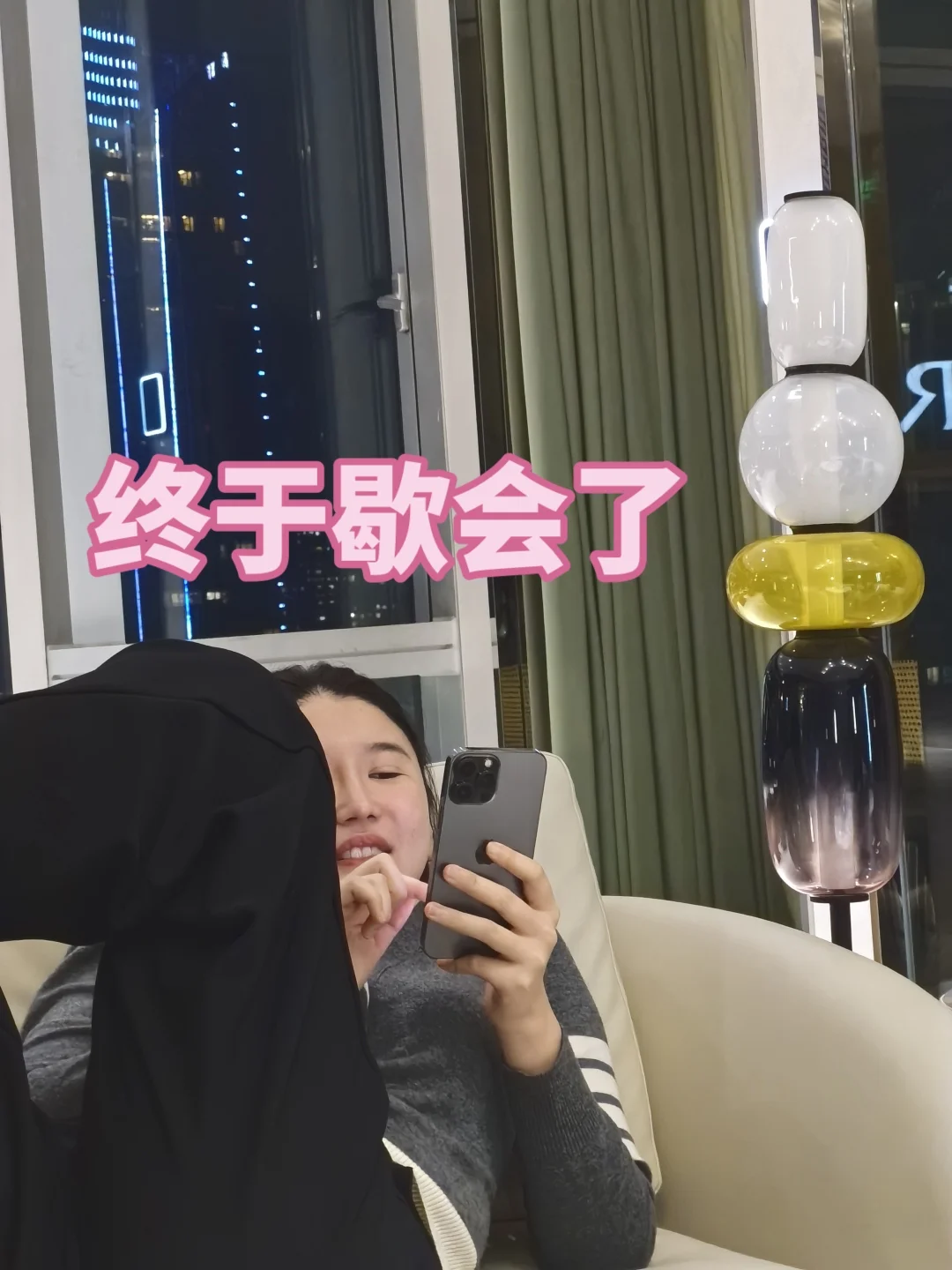 五一我来了