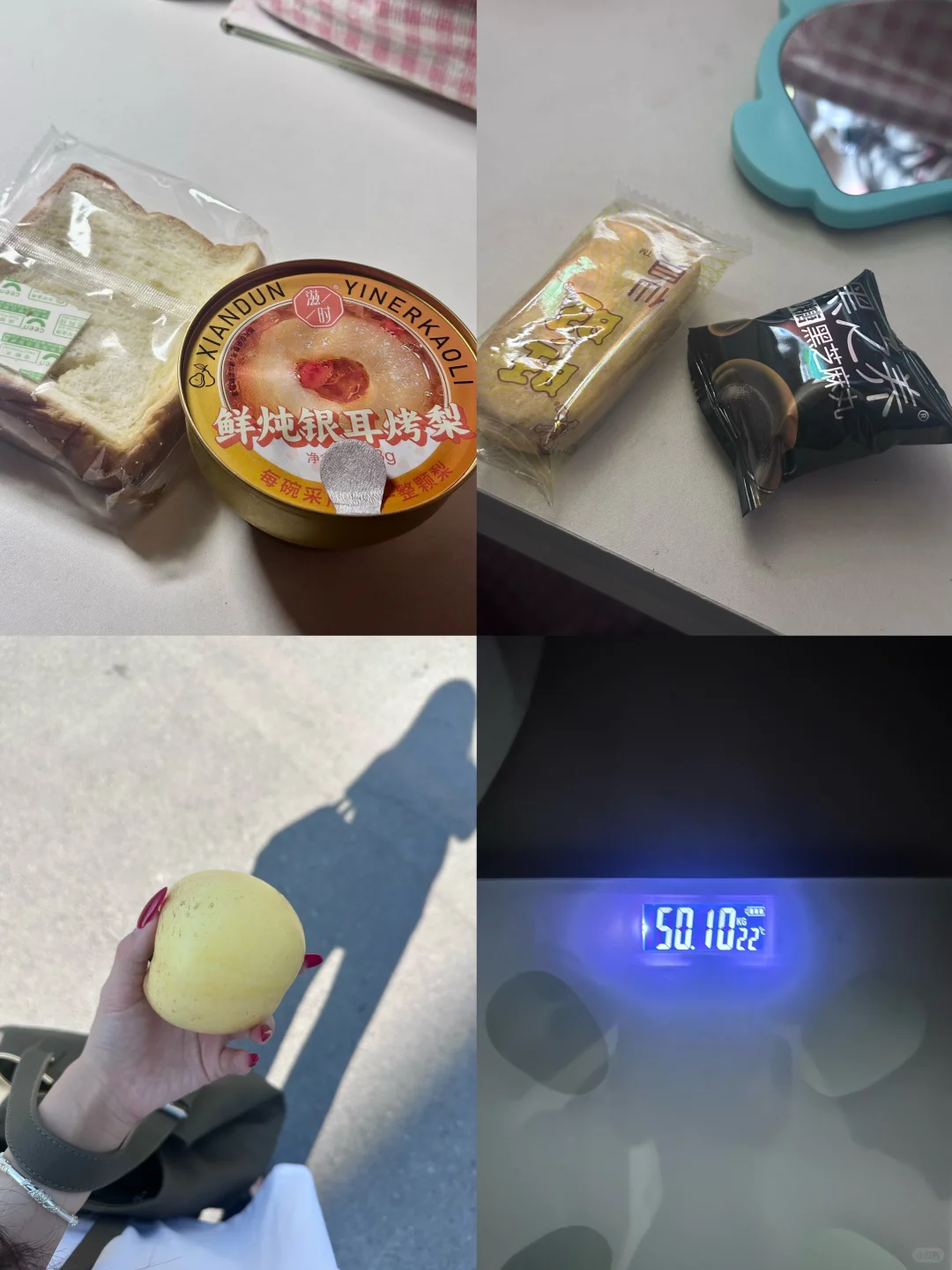163｜101减肥女生 一天摄入520大卡