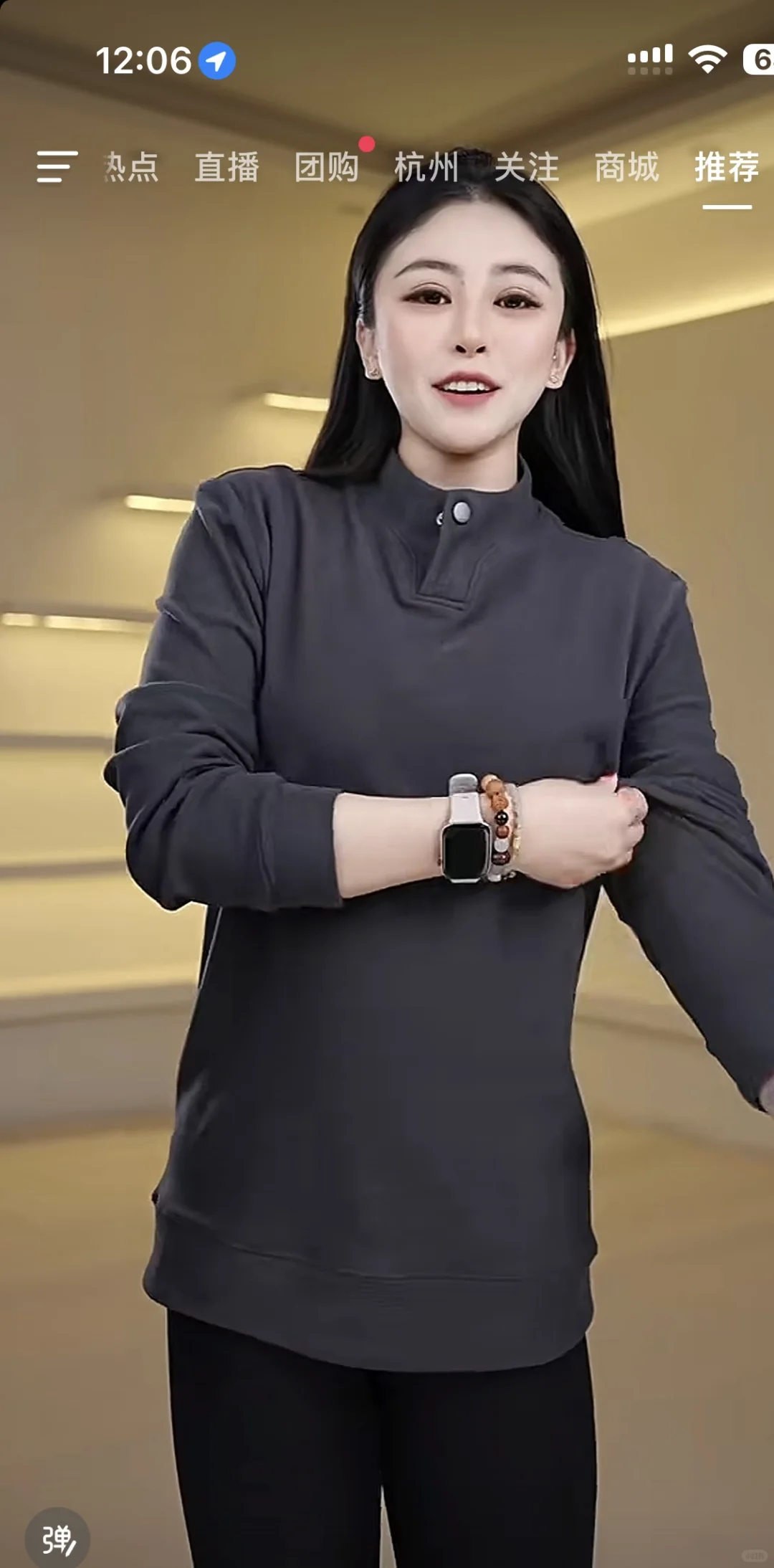 蹲杭州少妇感很浓的女主啵(男装)