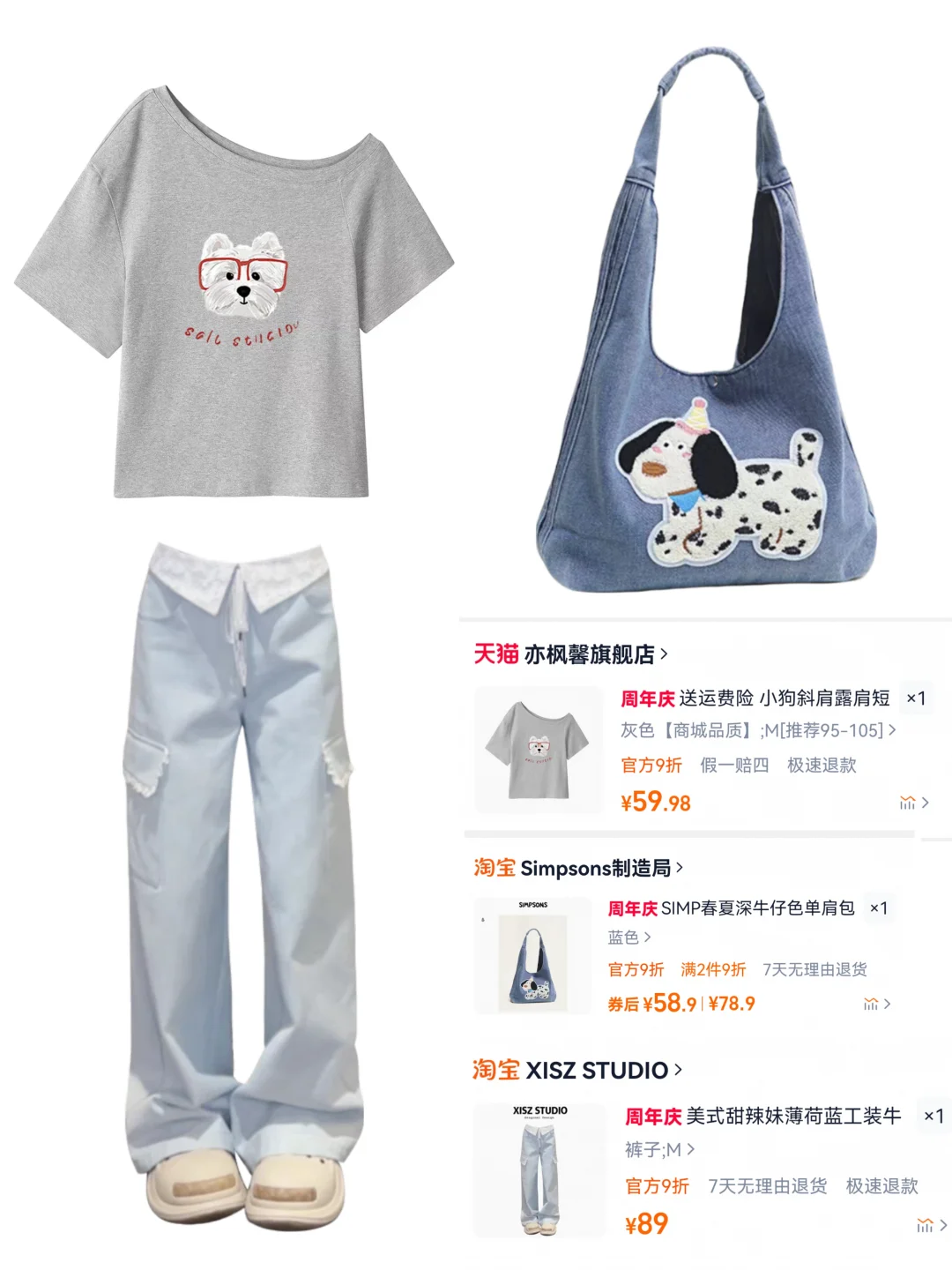 温柔又松弛！生活费1500的女大早八穿搭
