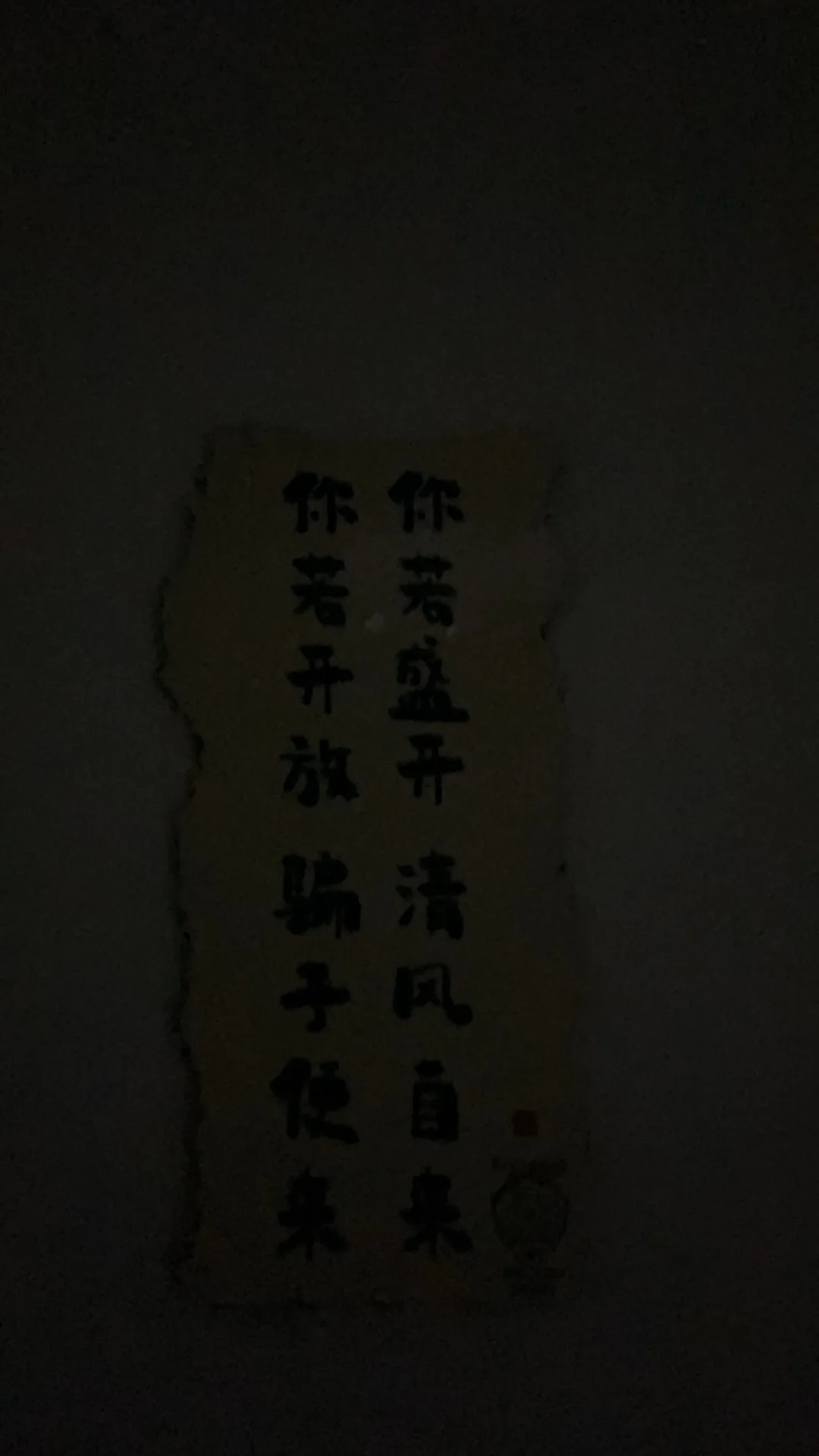 工厂女宿舍标语多离谱