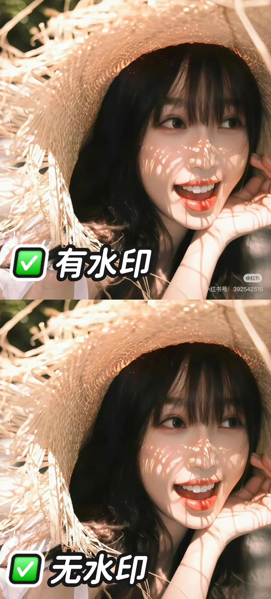  小红书下载神操作！两步存图，水印秒没