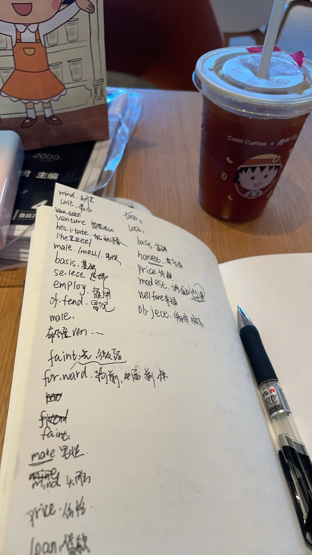 “备考女大学生｜存款开店的倒计时⌛”