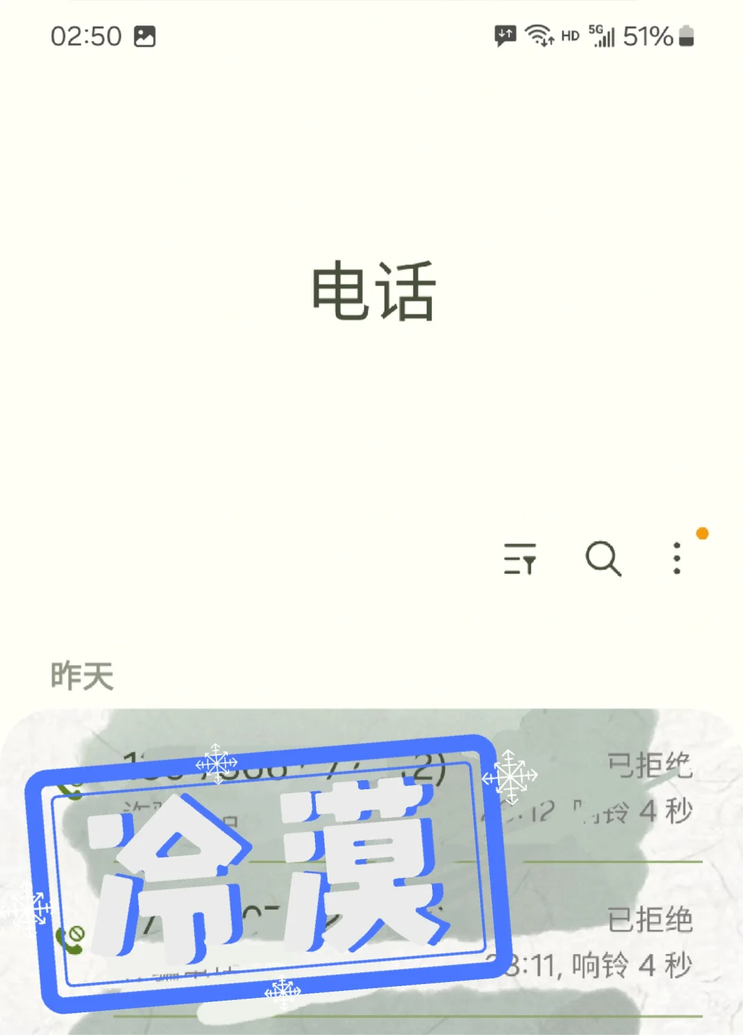 给了拼多多一个差评之后