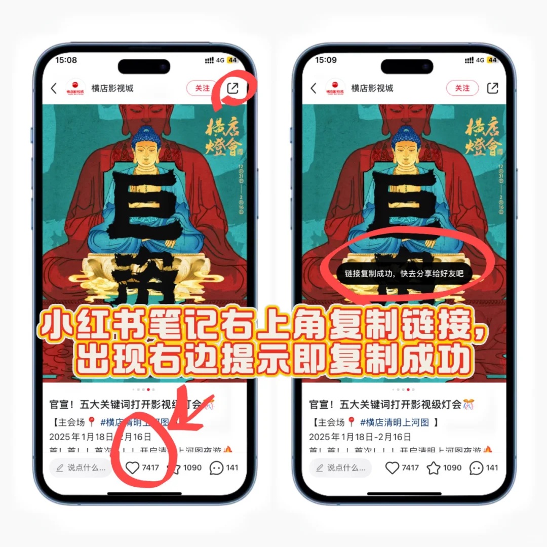  小红书下载神操作！两步存图，水印秒没