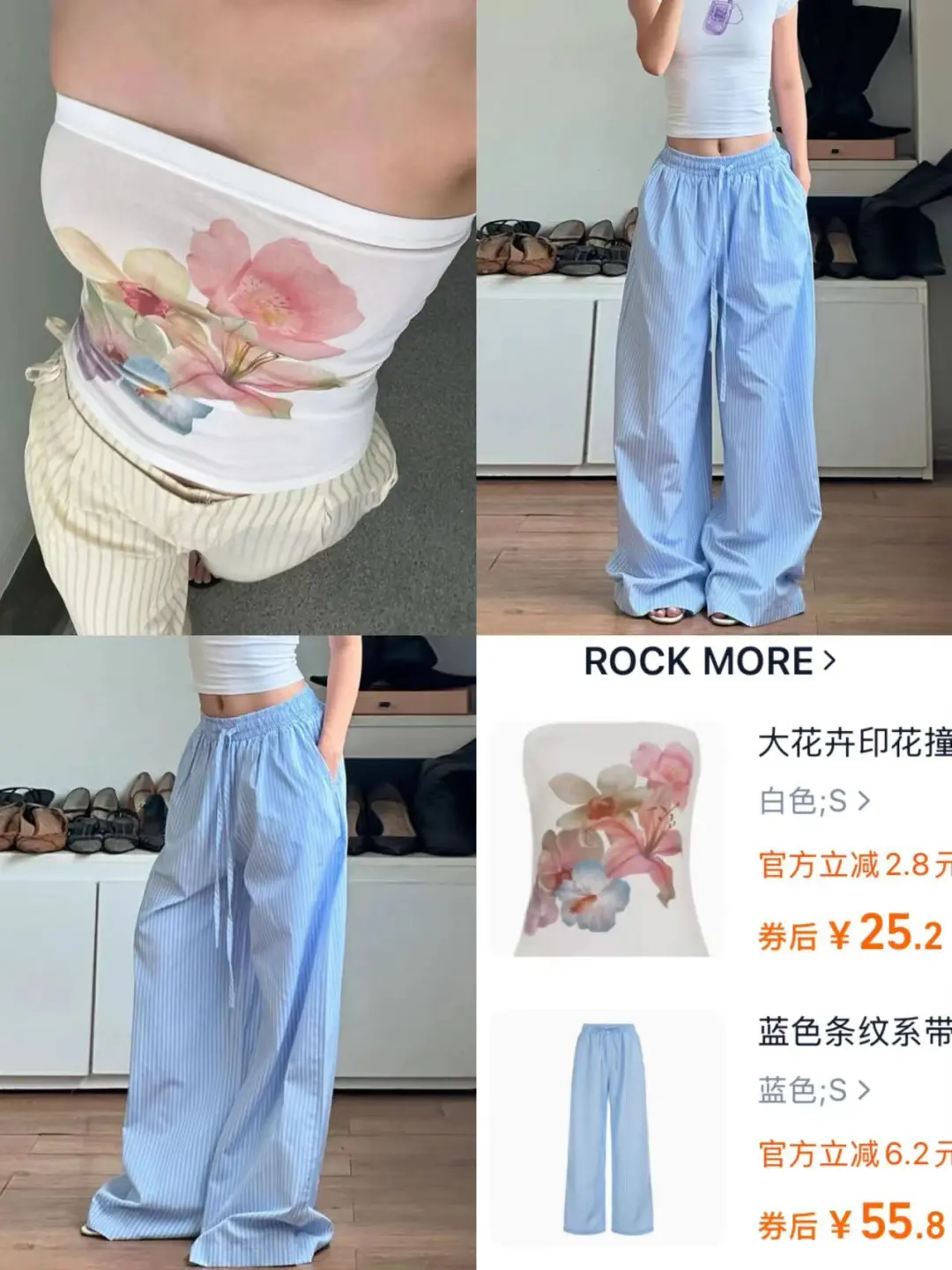 5🈷️欧美辣妹小众购物车🛒分享🍃