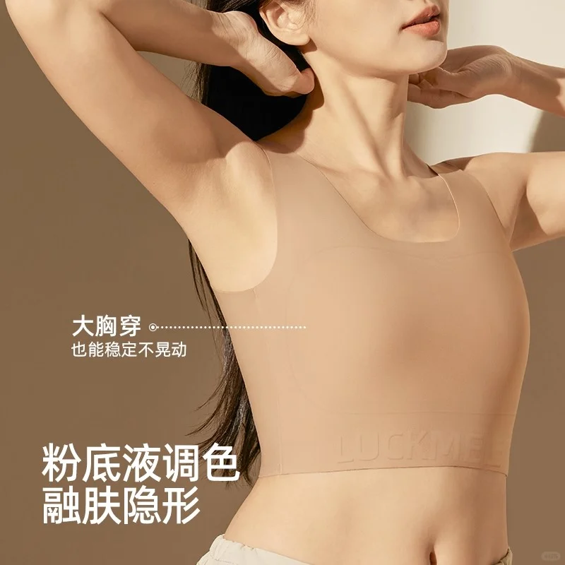 幸棉纸片内衣女胸大显小瘦收副乳防下垂大码