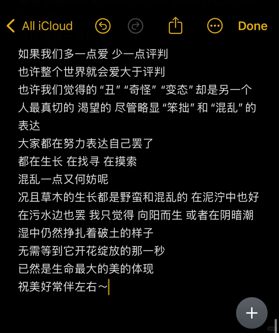 什么是“穿衣自由”