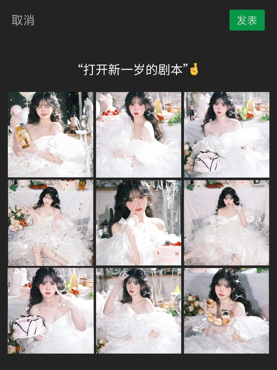 南昌超会拍生日写真馆 | 开拍啦！！ 