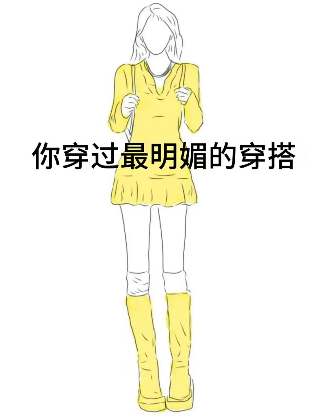 公主们，急急急！！！！