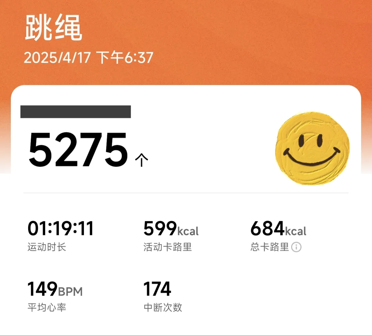 一天八百大卡也可以吃很撑！！！