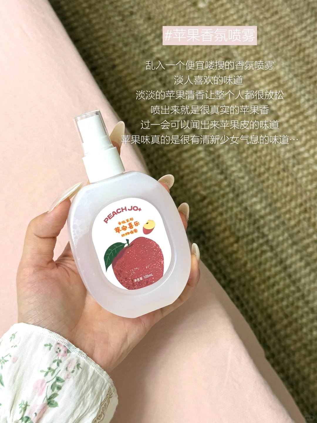 🦋美女感很强的一些氛围感香香：
