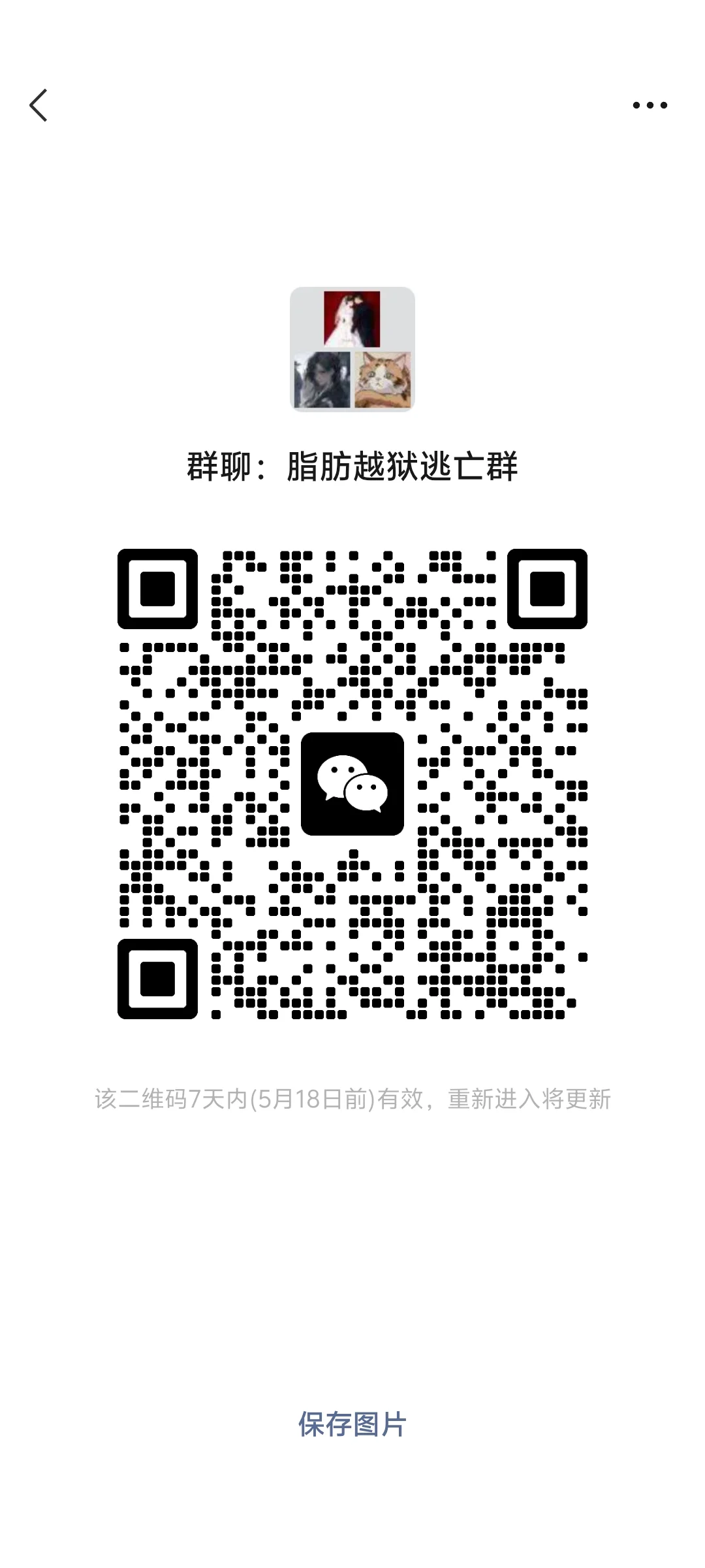 减肥！go~go~go！