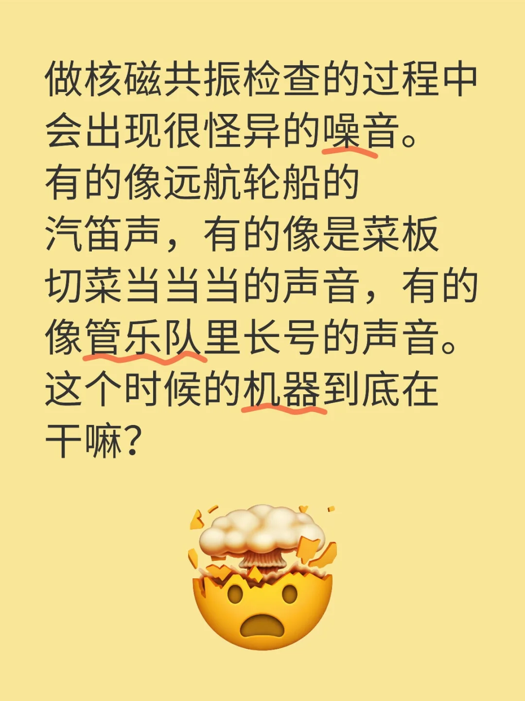 为了抵抗这些噪音，我假装自己在远航，伐木
