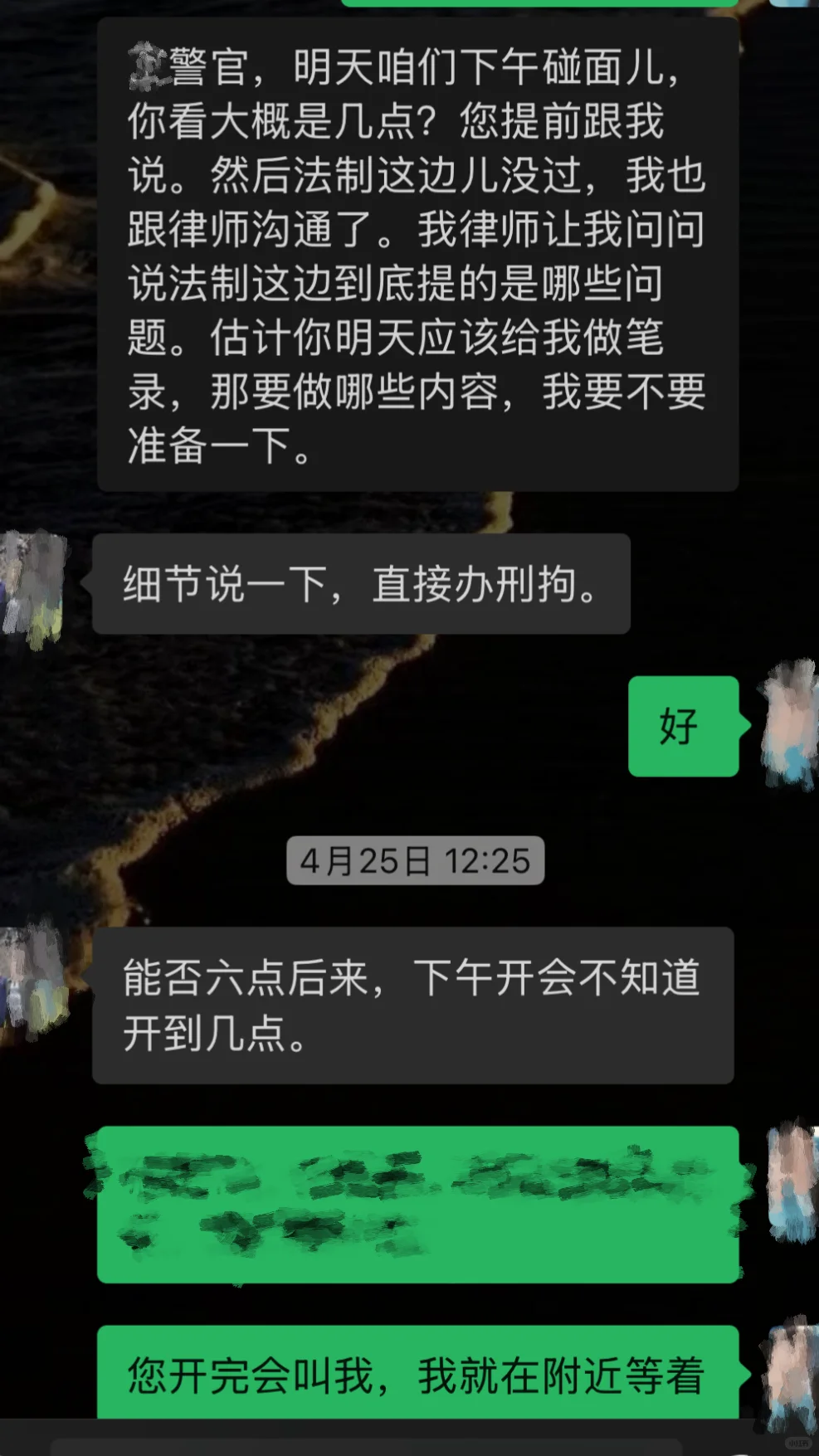 立案1年了，终于要有结果了