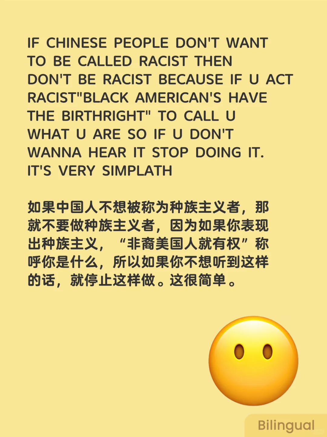 IF CHINESE PEOPLE DON'T WANT TO BE CALLE
