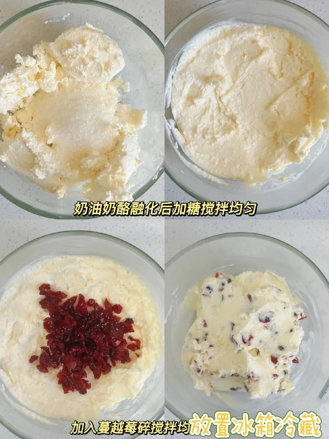 火龙果的乳酪蔓越莓欧包